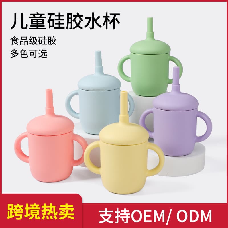 In-Stock Silicone Children's Cup Durable with Double Handles Baby Straw Cup Independent Straw Infant Silicone Water Cup