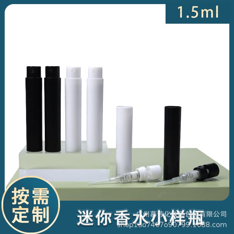 1ml 1.5ML Mini Snap-On Plastic Spray Bottle Perfume Sample Vial Portable Refillable Bottle