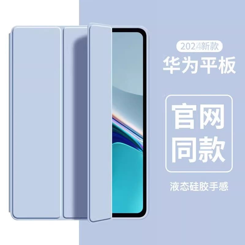Silicone Protective Case for Huawei MatePad 11S Pro 10.8 Inch Tablet Compatible with MatePad 11 And Mate 10.4
