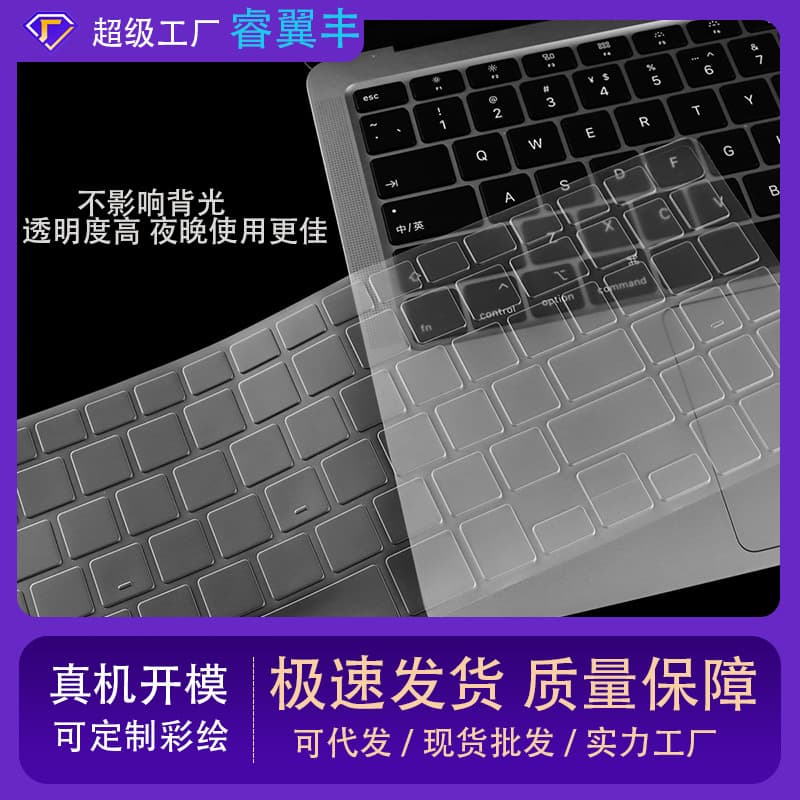 Compatible with Apple Laptop MacBook Keyboard Cover Pro/Air Protector TPU 13/14/15/16