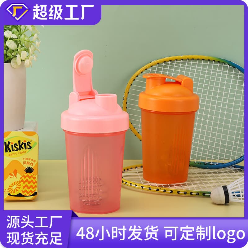 Mixing cup gym cup printed logo with scale shake cup protein powder milkshake cup sports water cup shake