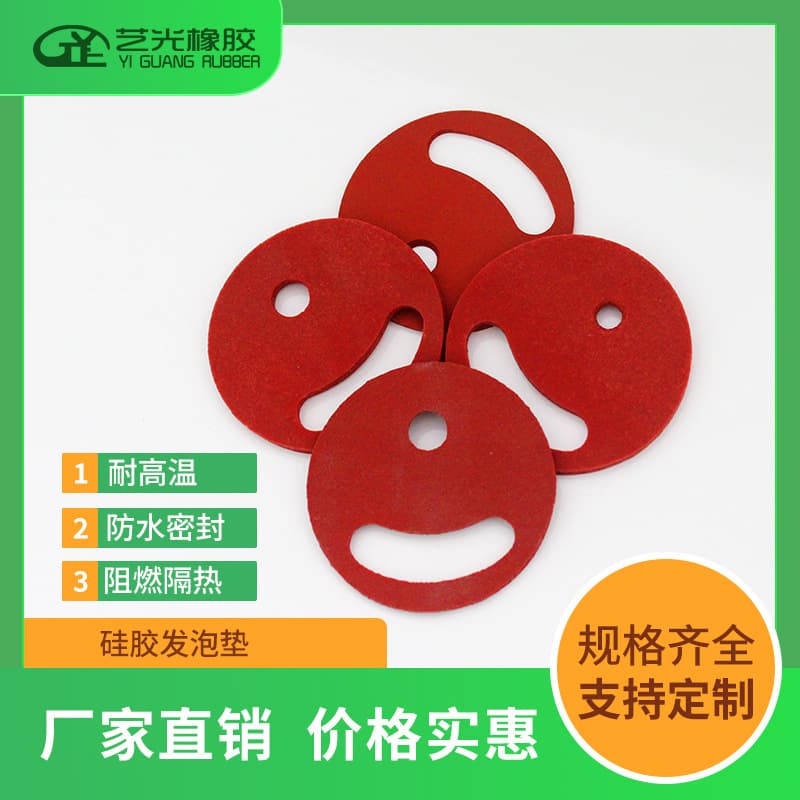 Custom Silicone Sealing Gasket High-Temperature Silicone Foam Pad Waterproof Wear-Resistant Gasket Silicone Waterproof Gasket