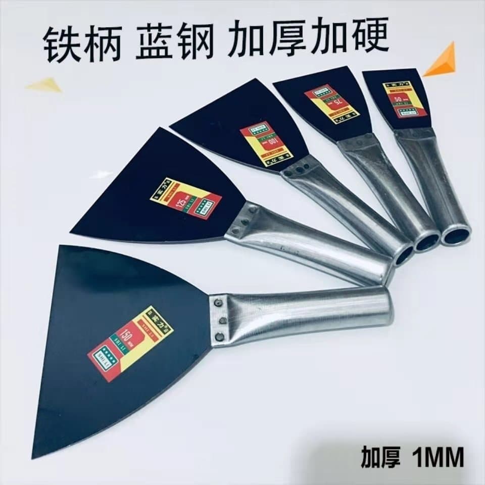 Iron handle thickened blue steel putty knife, putty scraper, cleaning knife, putty knife, powder cleaning scraper
