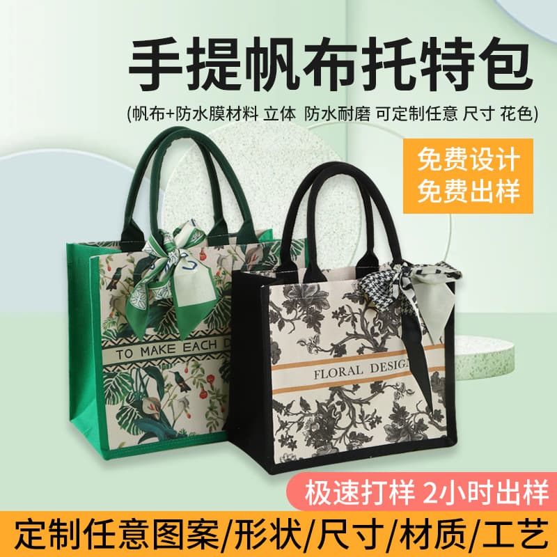 Canvas tote bag with custom logo, portable canvas shopping bag, cotton and linen splicing, gift canvas bag, custom made