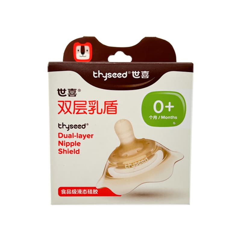 Shixi Nipple Shield Breastfeeding Protector Auxiliary Nipple Cover for Inverted Nipples Nursing Nipple Patch Feeding Anti-Bite