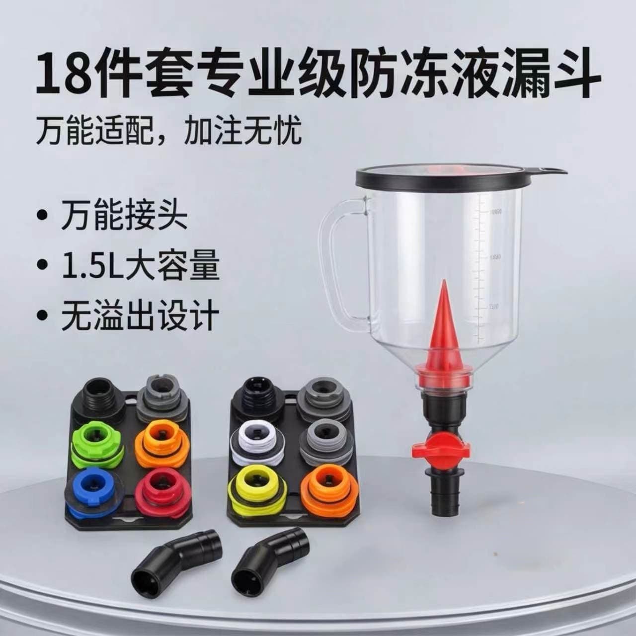 18-PIECE OIL FUNNEL KIT Automotive Engine Oil Funnel Coolant Funnel Magnetic Set