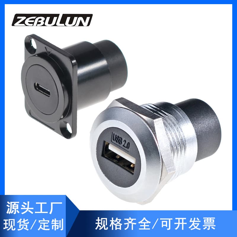 USB 3.0/2.0 Female Socket RJ45 Module Connector Pass-Through Head HDMI Network Interface TYPE-C Charging Socket