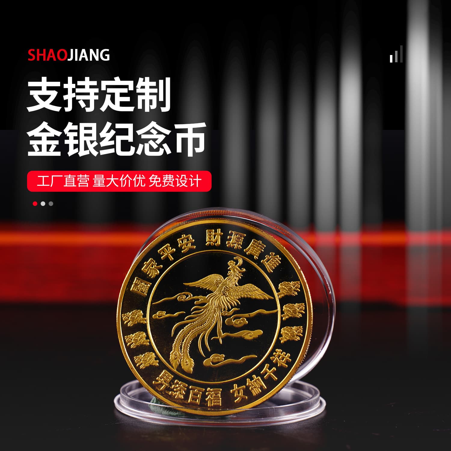 Tourist attraction Hunan Xiangxi Phoenix gold-plated coin to play gold coin gift commemorative coin customized Guanyin prayer