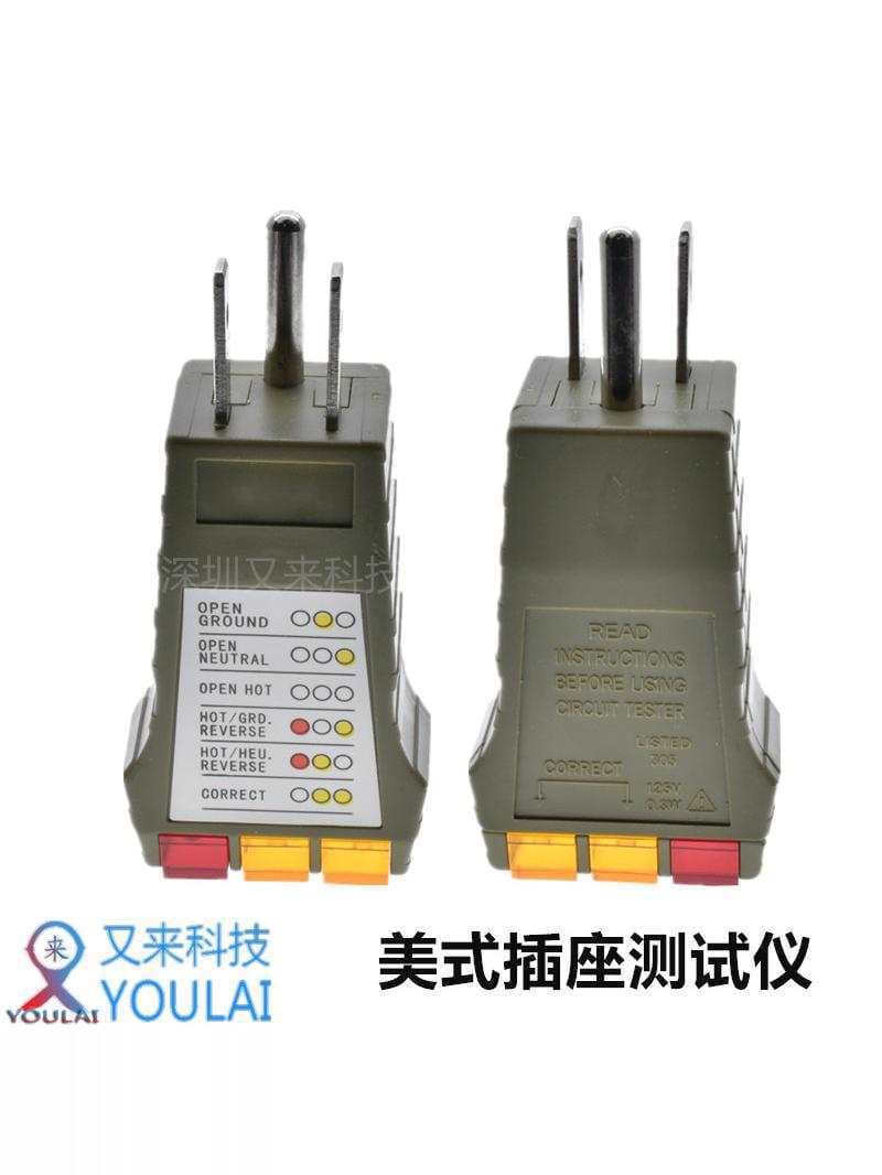 Socket Tester Live/Neutral Wire Separator Clamp Meter Splitter Current Tester Clamp Three-Prong
