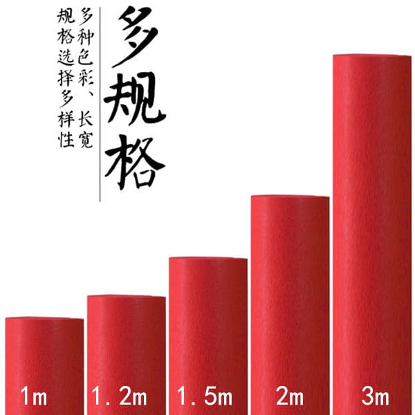 Ouye Wedding Red Carpet Exhibition Ceremony Welcome Mat Disposable Red Carpet Opening Warehouse Full Carpet Floor Mat