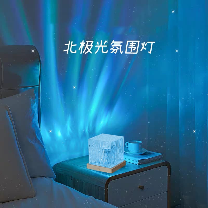 Aurora Borealis Square Night Light, Creative Flame and Starry Sky Projection for Romantic Bedroom Ambiance Gift