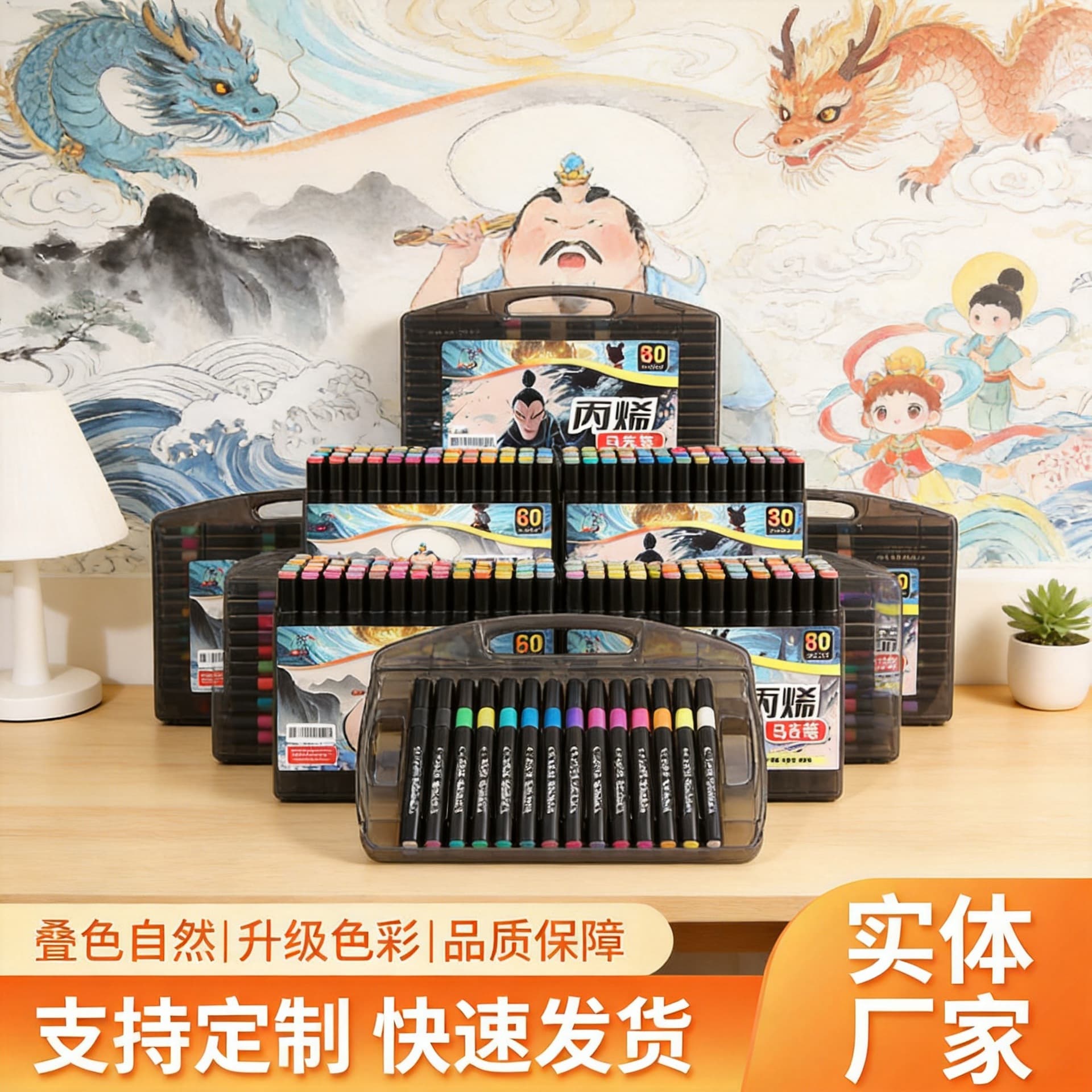 Kids Soft-Tip Acrylic Markers Washable Eco-Friendly Blendable Colors Student Stationery