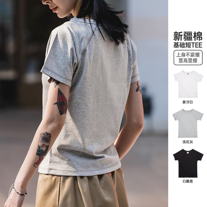 Maden Women's American Minimalist Basic Cotton White Raglan T-Shirt Half Summer Short Sleeve Slimming Base Layer Top