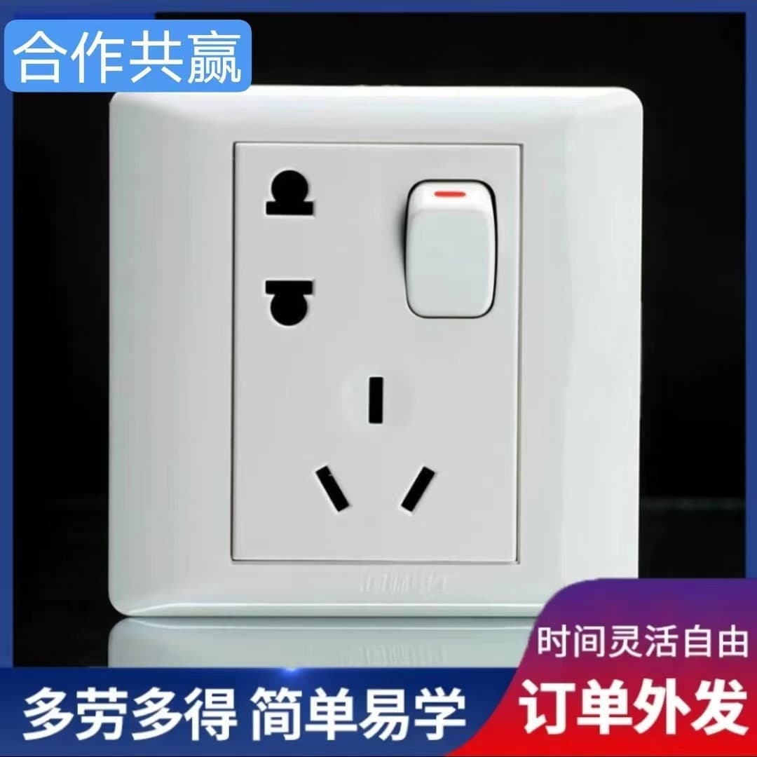 Home-based electronic product assembly processing, outsourced electronic component assembly and parts processing available.