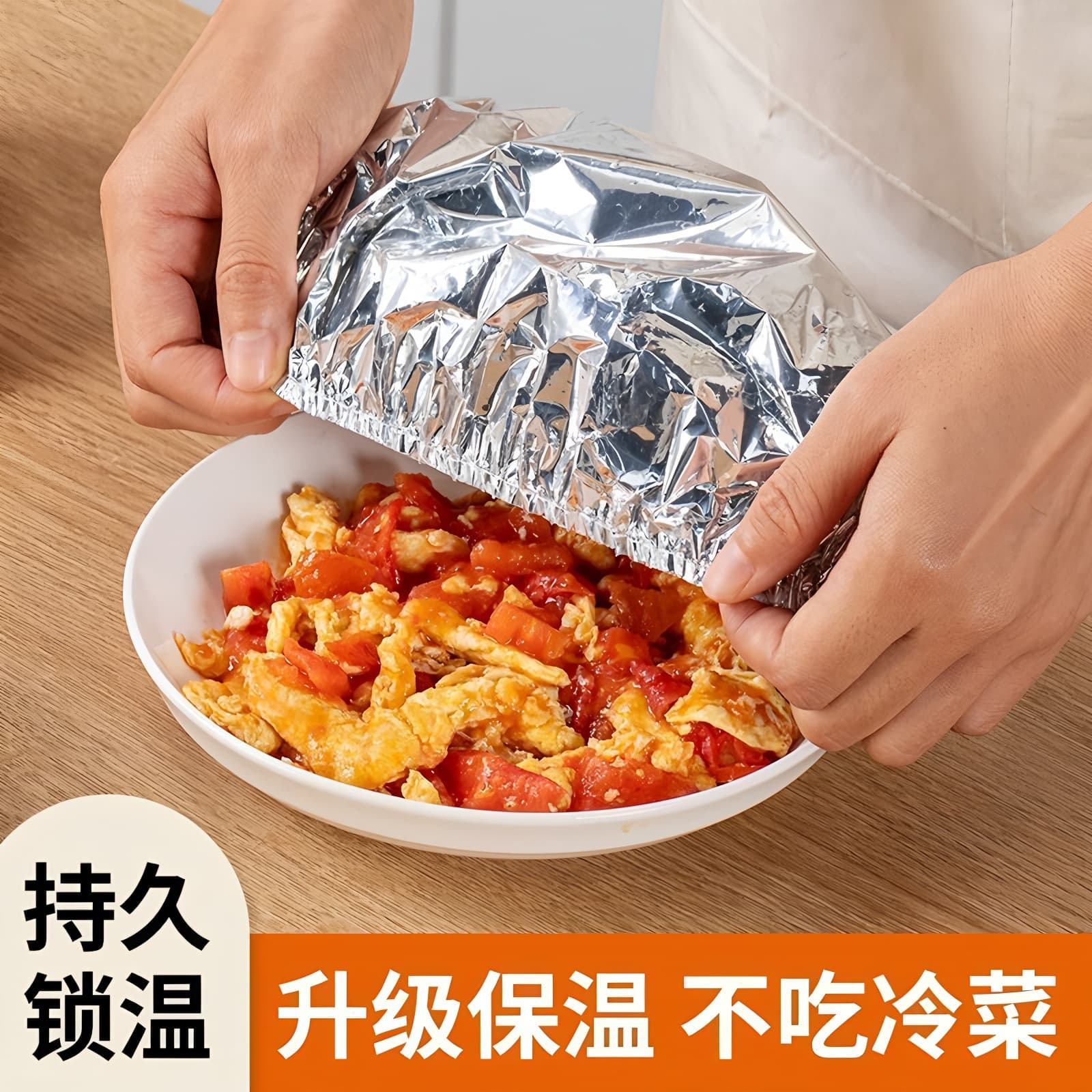 Food Warming Cover Food-Grade Aluminum Foil Film Cover Insulation Lid Table Heat Preservation Kitchen Fresh-Keeping Insulation Dish Cover