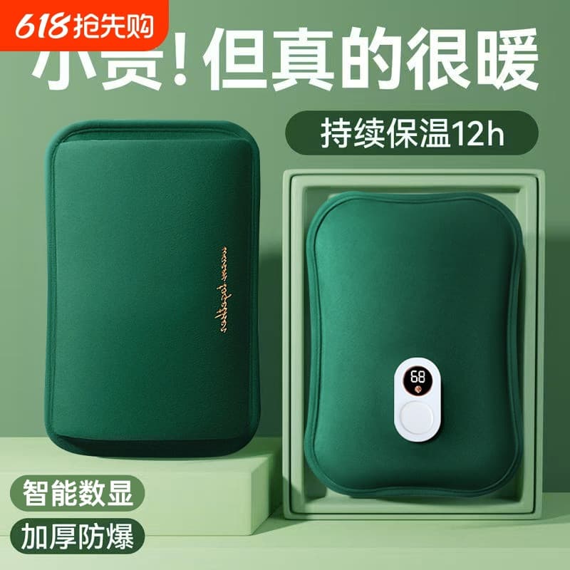 2025 New Rechargeable Hot Water Bag, Explosion-proof Hand Warmer, Warm Baby Hot Water Bottle for Bed, National Standard Insulation
