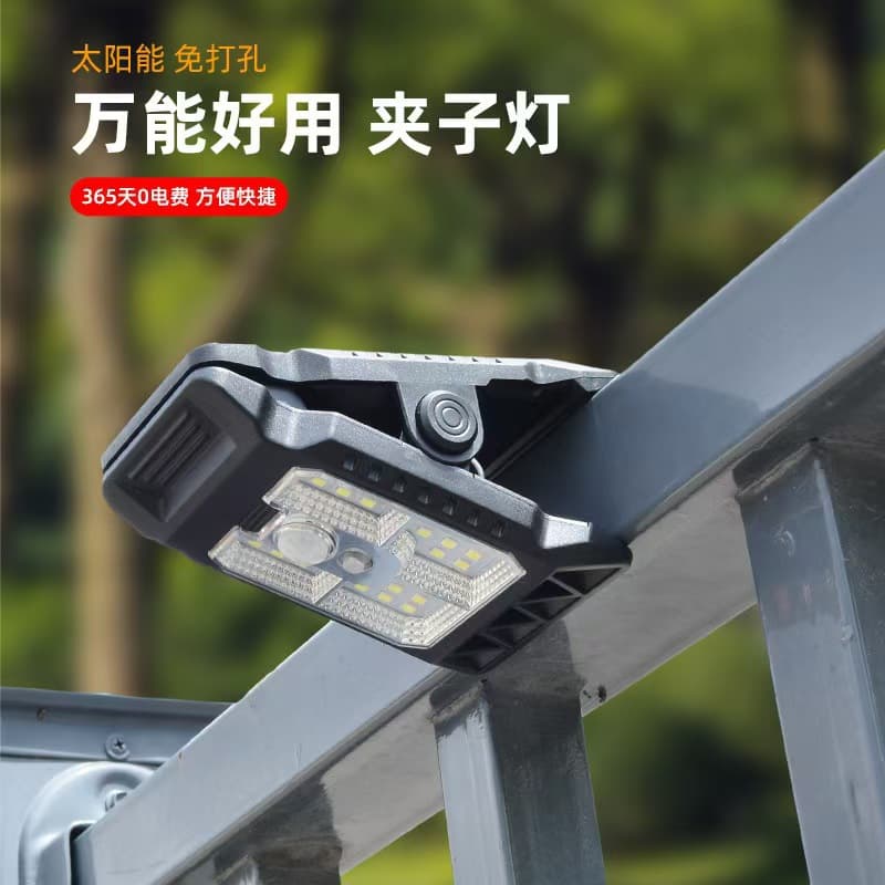 House Clip Light Courtyard Outdoor Lighting Night Park Sensor Light Outdoor Waterproof LED Light Solar Lamp