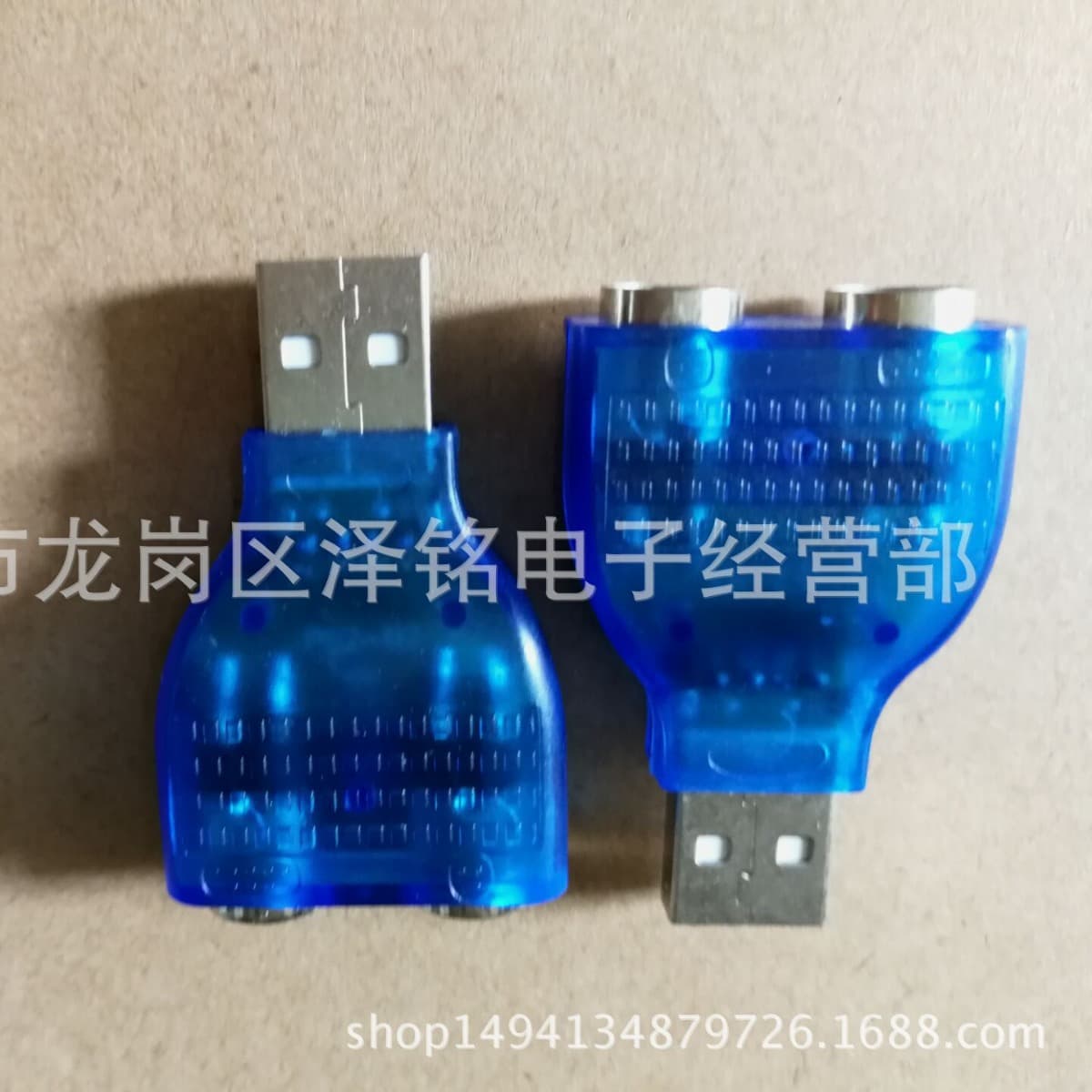 USB to PS2 Adapter, Round Mouse Keyboard Interface Converter, USB TO PS2 Adapter