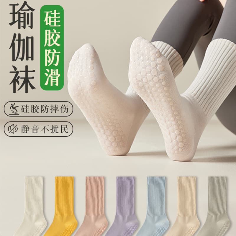 Yoga Socks for Women Mid-Calf Spring Autumn Fitness Dance Pilates Professional Non-Slip Sports Floor Socks Wholesale