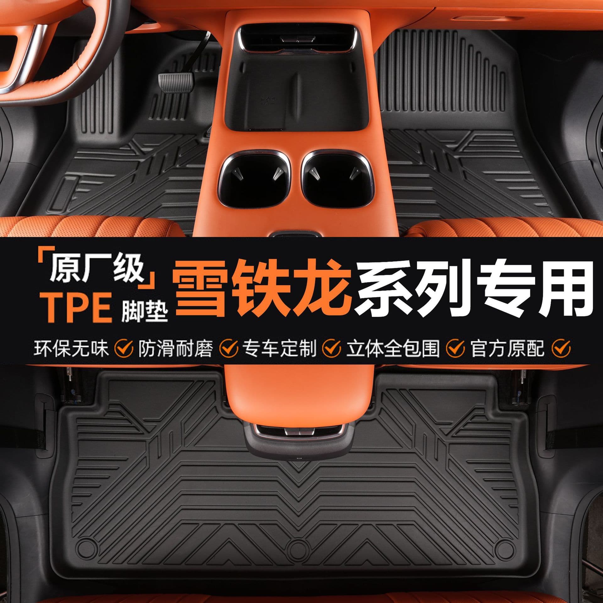 Special TPE Car Floor Mats for Citroen C4 C-Quatre, C5 C-Aircross, C6, Elysee, C3-XR, C5 X, C2, Elysee