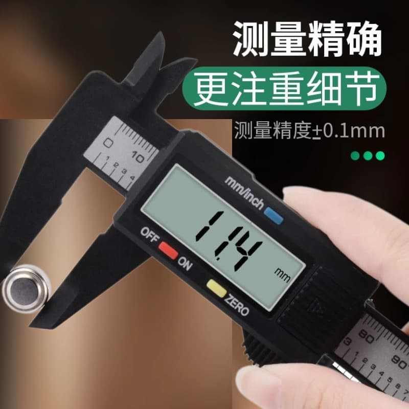 Factory direct price plastic electronic digital caliper 150mm, antique and collectible carbon fiber caliper, vernier digital jewelry ruler wholesale.