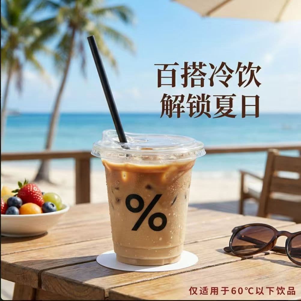 Disposable Clear PET Plastic Cold Drink Cup with Lid for Coffee, Milk Tea, American-Style Takeaway, Commercial Pack