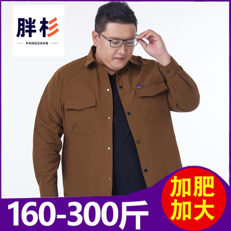 Fat Shan Plus Size Men's Clothing Extra Large Long Sleeve Raglan Sleeve Shirt Loose Fit Shirt for Men