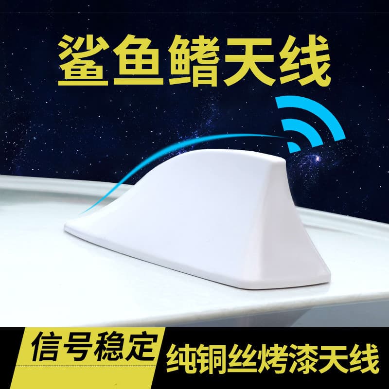 Car Decoration Shark Fin Antenna with Signal Radio Dedicated Antenna Roof Spoiler Antenna Modification No Drilling Required