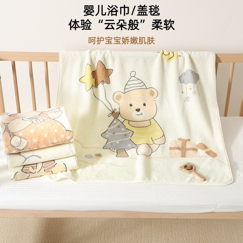 Baby Bath Towel Class A Mother-Infant Grade Child Blanket Ultra-Soft Absorbent Quick-Dry Coral Fleece Blanket Kindergarten Nap Blanket
