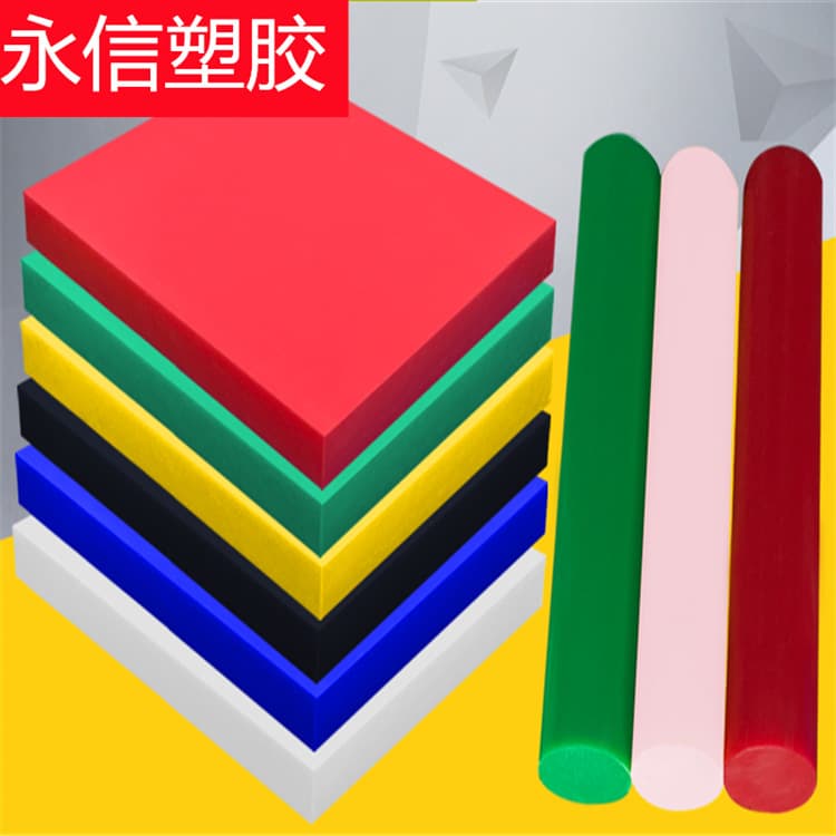 Anti-static POM sheet, POM sheet processing, rod, Delrin sheet, black, blue, green, polyoxymethylene rod