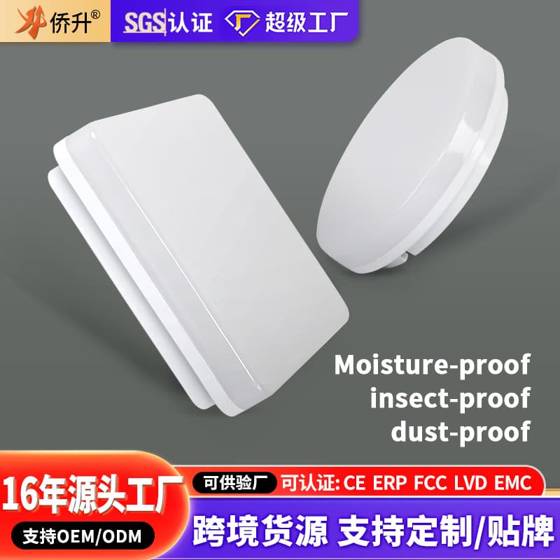 LED Three-in-One Ceiling Light for Corridor and Balcony