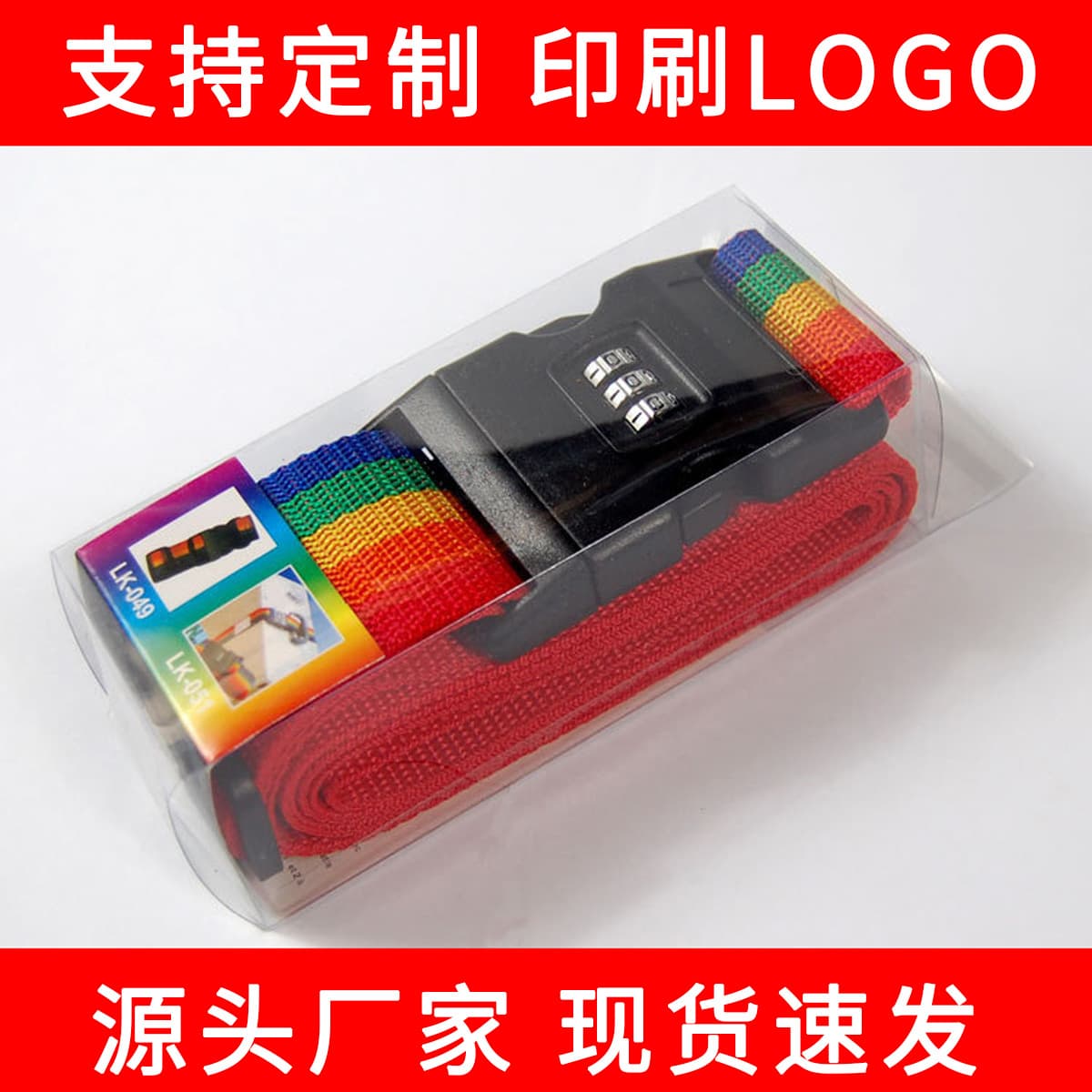 Travel Bag Packing Strap PVC Boxed Luggage Tie Buckle Password Baggage Fastener Durable Polypropylene Bag Wrap Secure
