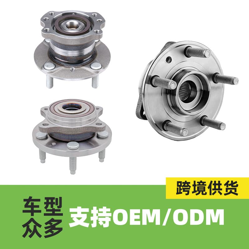Suitable for Toyota 08-13 Yaris Vios 90363-40079 Front Wheel Hub Bearing Unit