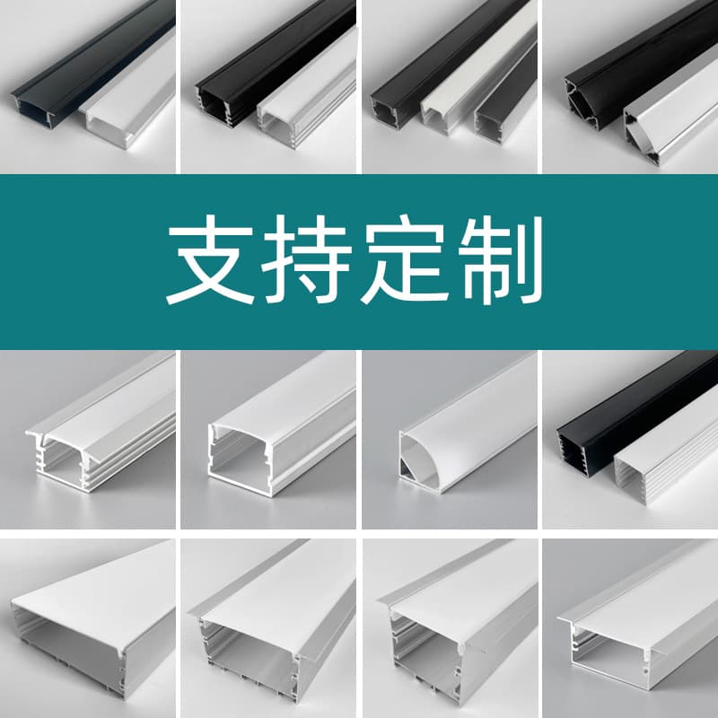Linear light recessed embedded linear aluminum channel cabinet light rigid strip light surface-mounted LED profile channel strip