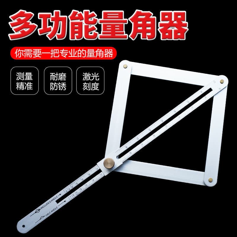 Diagonal Ruler, Thickened Diagonal Edge Trimming, Multi-Function Yin-Yang Woodworking Ceiling Tool, Angle Ruler Protractor