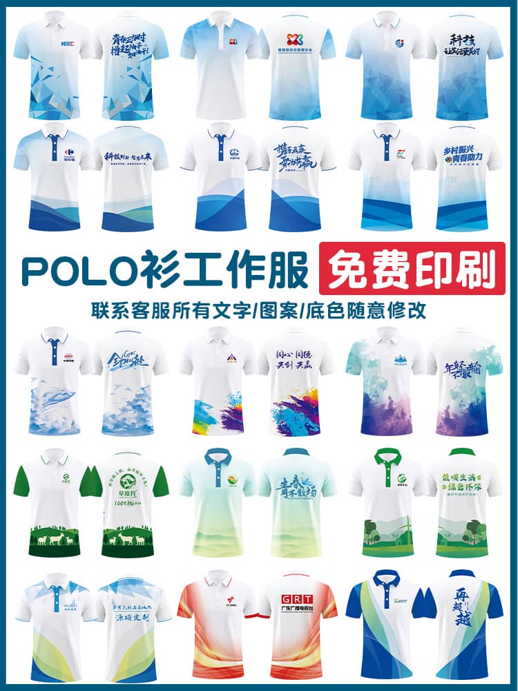 Custom Sports Team T-Shirts Short Sleeve Polo Shirts for Middle and High School Graduation Class Team Apparel with Logo Printing
