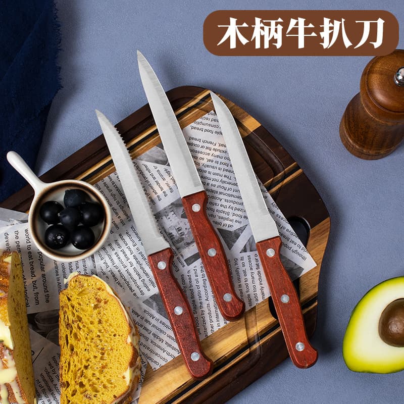 Household wood handle steak knife hotel Western stainless steel knife 3-piece set 5-inch pointed serrated small knife meat cutter