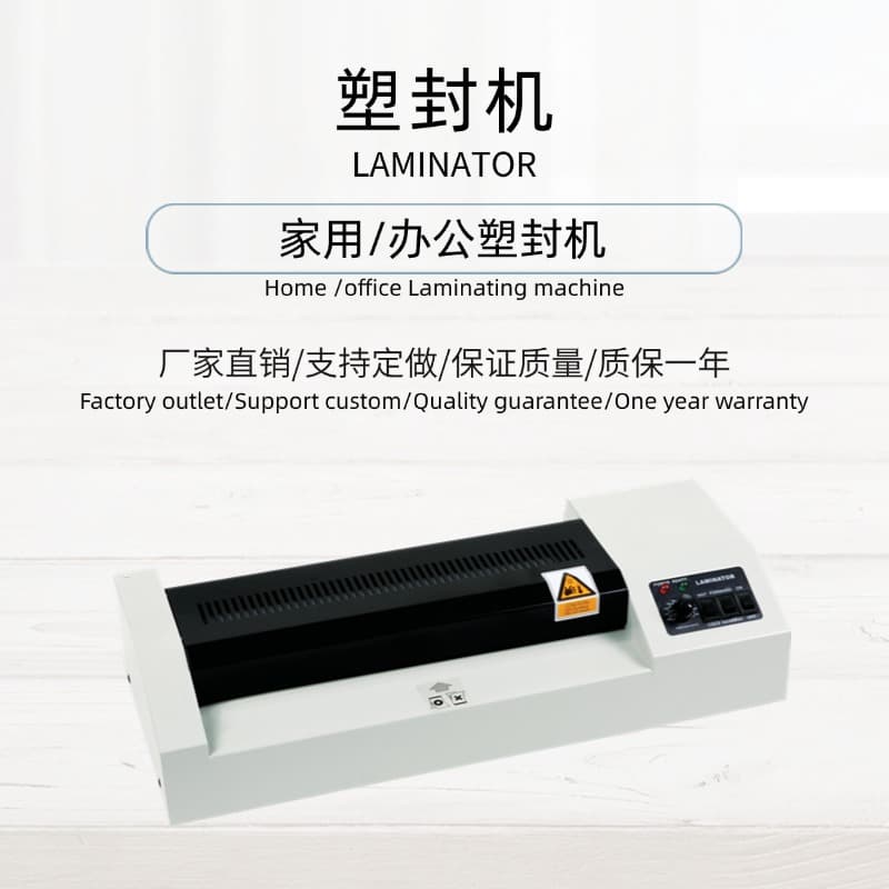 Factory Supply 320 Laminator Photo Laminating Machine Packaging Sealer Photo Laminator A3