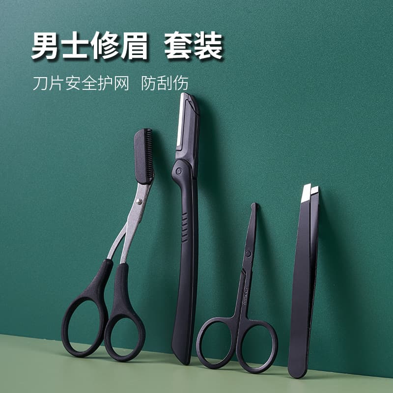 Eyebrow Razor for Men Anti-Scratch Blade Nose Hair Scissors Set with Comb Eyebrow Trimmer Beginner Eyebrow Tool Men's Special