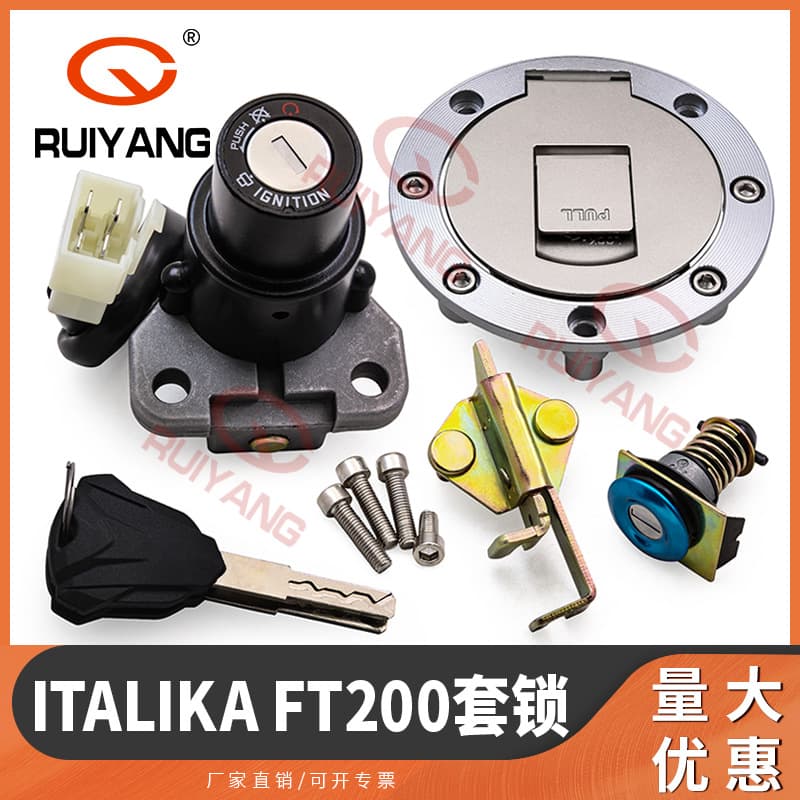Motorcycle accessories for Italika Ft200 ignition switch cover lock kit