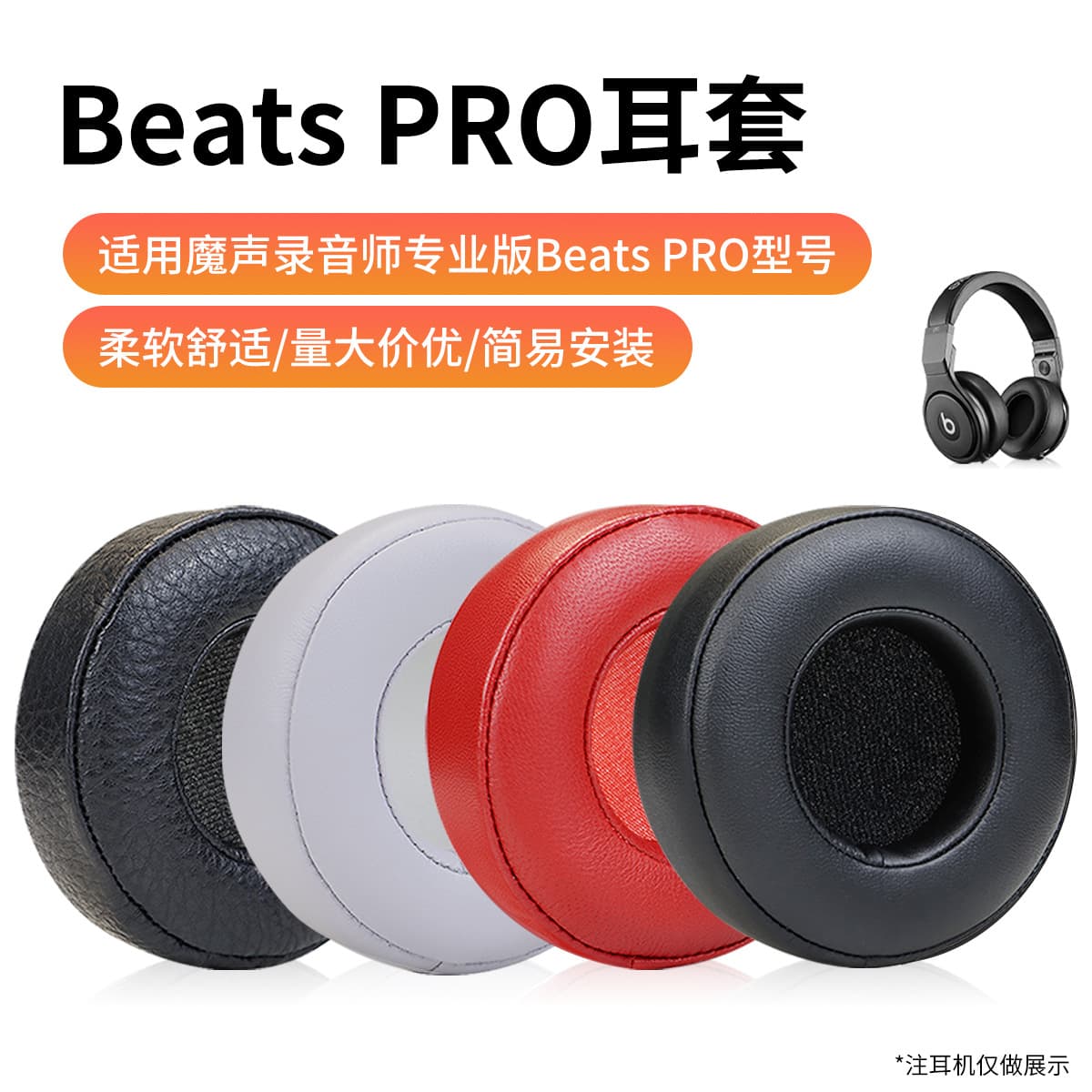 Compatible with Monster Beats PRO Headphone Ear Pads Dr Dre PRO DETOX Earcups Headband