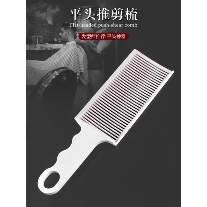 Men's Barber Comb for Slicked Back Hair, Flat Top Trimming, Styling Aid, Limit Comb, Edge Trimming, Fading Shovel Comb