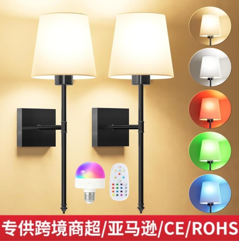Cross-border American battery-powered wireless wall lamp RGB bulb lamp remote control dimming living room lamp bedroom bedside wall lamp