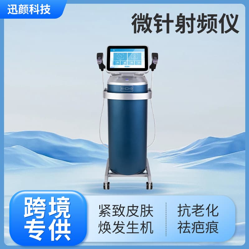Foreign Trade Exclusive M8 Stand-Up Microneedle Radio Frequency Device for Reducing Acne Scars and Marks, Lifting and Tightening Skin, Specialized Beauty Instrument