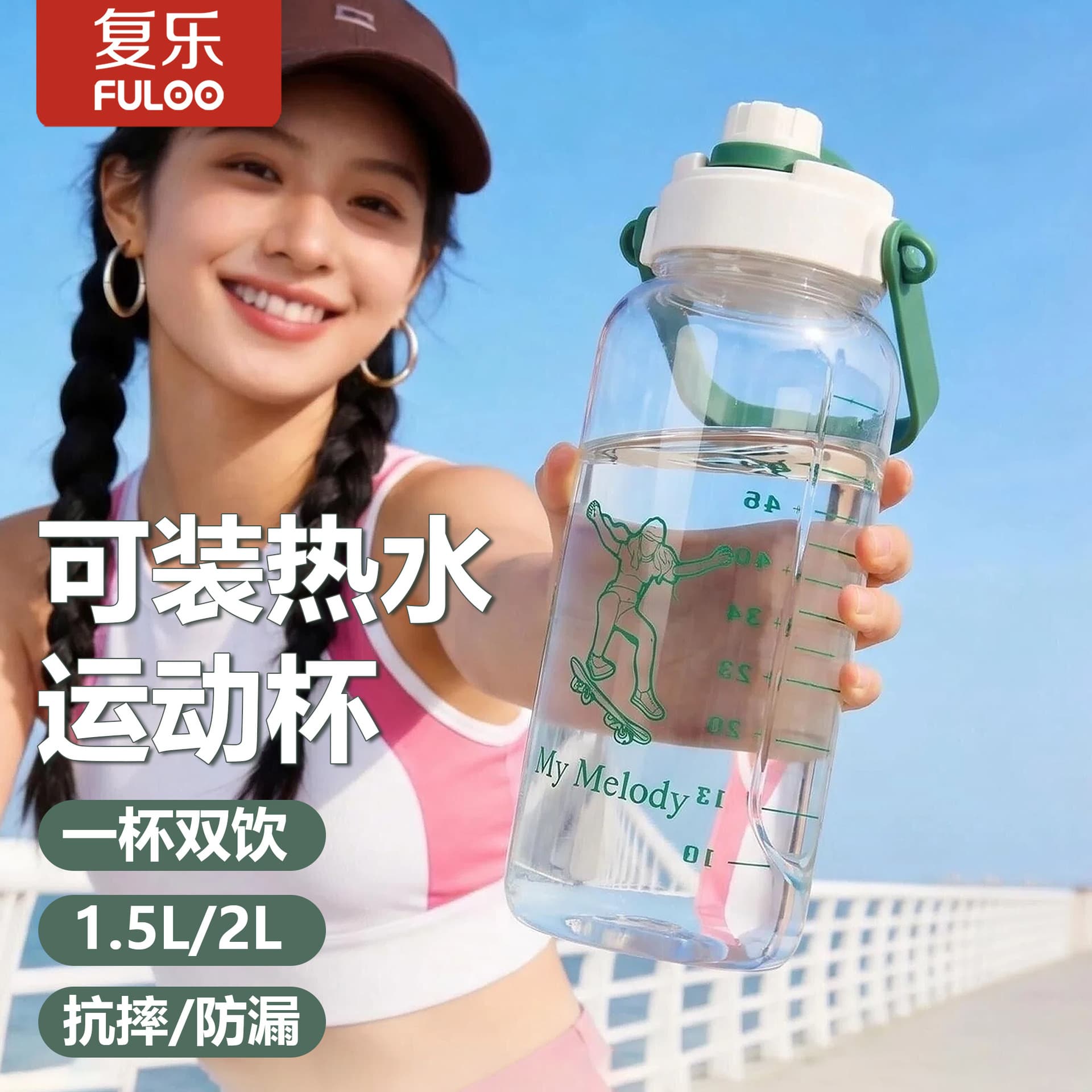 Fule large-capacity outdoor water cup for men and women portable kettle large fitness anti-fall sports cup handle ton ton barrel