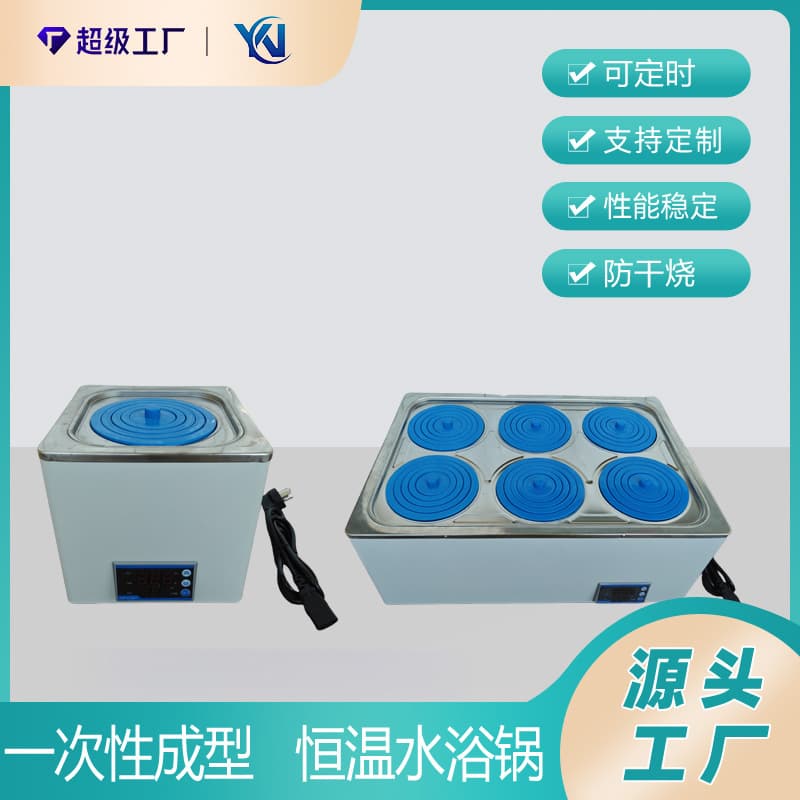Digital Display Constant Temperature Water Bath, Single/Double/Four/Six Holes Electric Heating Water Tank, Stainless Steel Heater