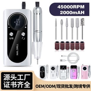 New Cross-Border Professional Nail Drill V2 45000 RPM Rechargeable Portable Electric Nail File Manicure Tool