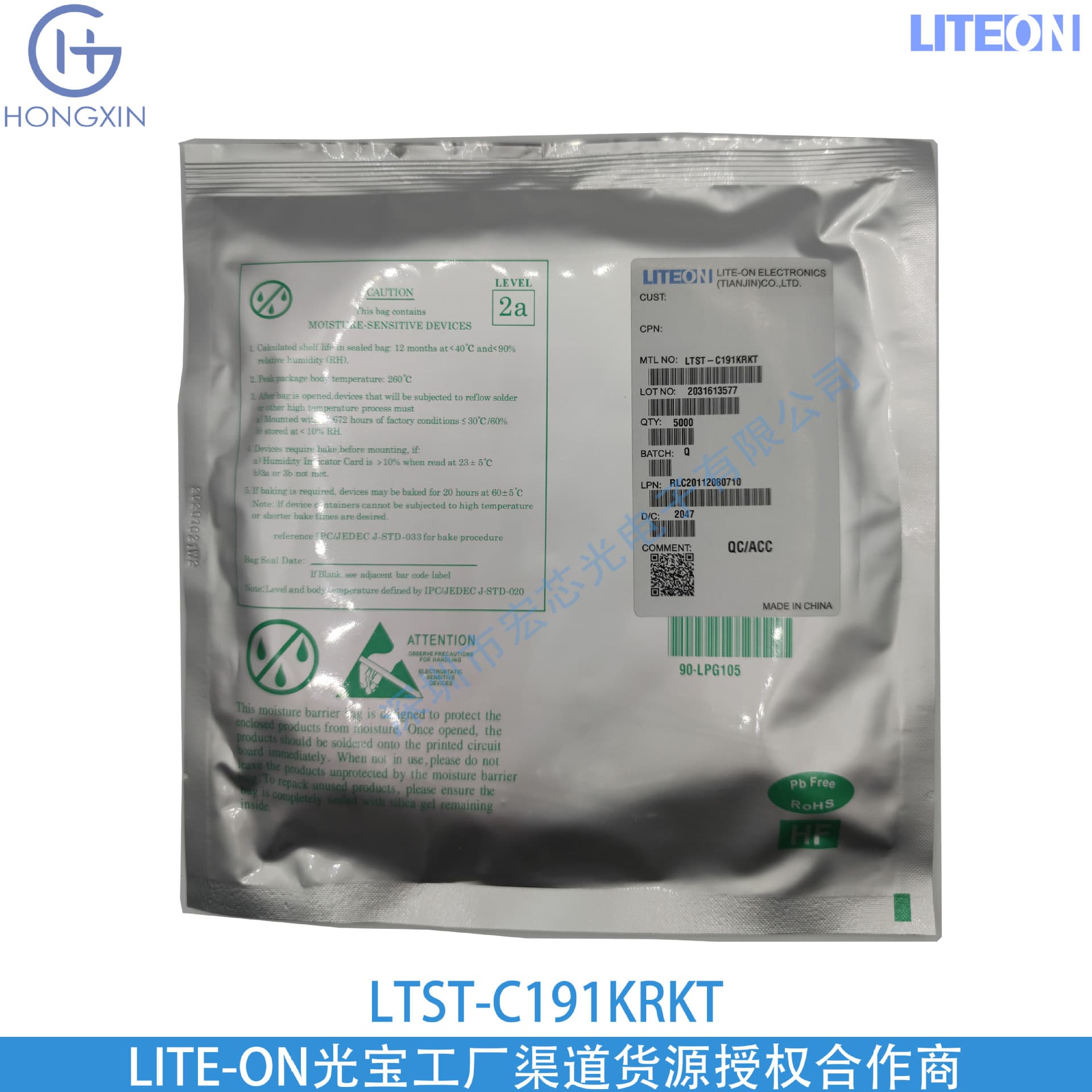LTL2P3VEKNT-132A aluminum gallium phosphide red, transparent 5mm short-pin, Lite-On light-emitting diode