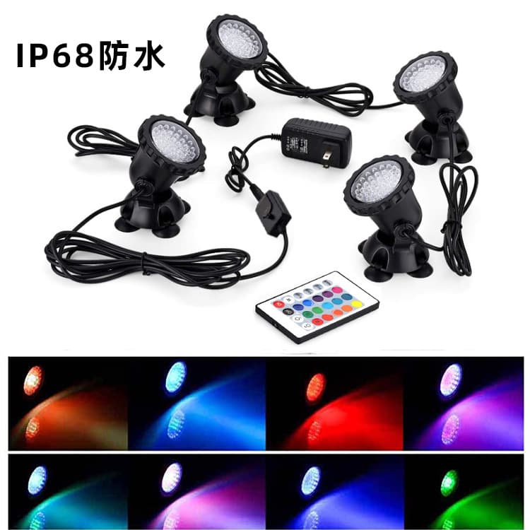 Remote Control Key Double Waterproof Submersible Fish Tank Light Aquarium Pool Bottom Colorful Spotlight Pet Aquarium Lighting