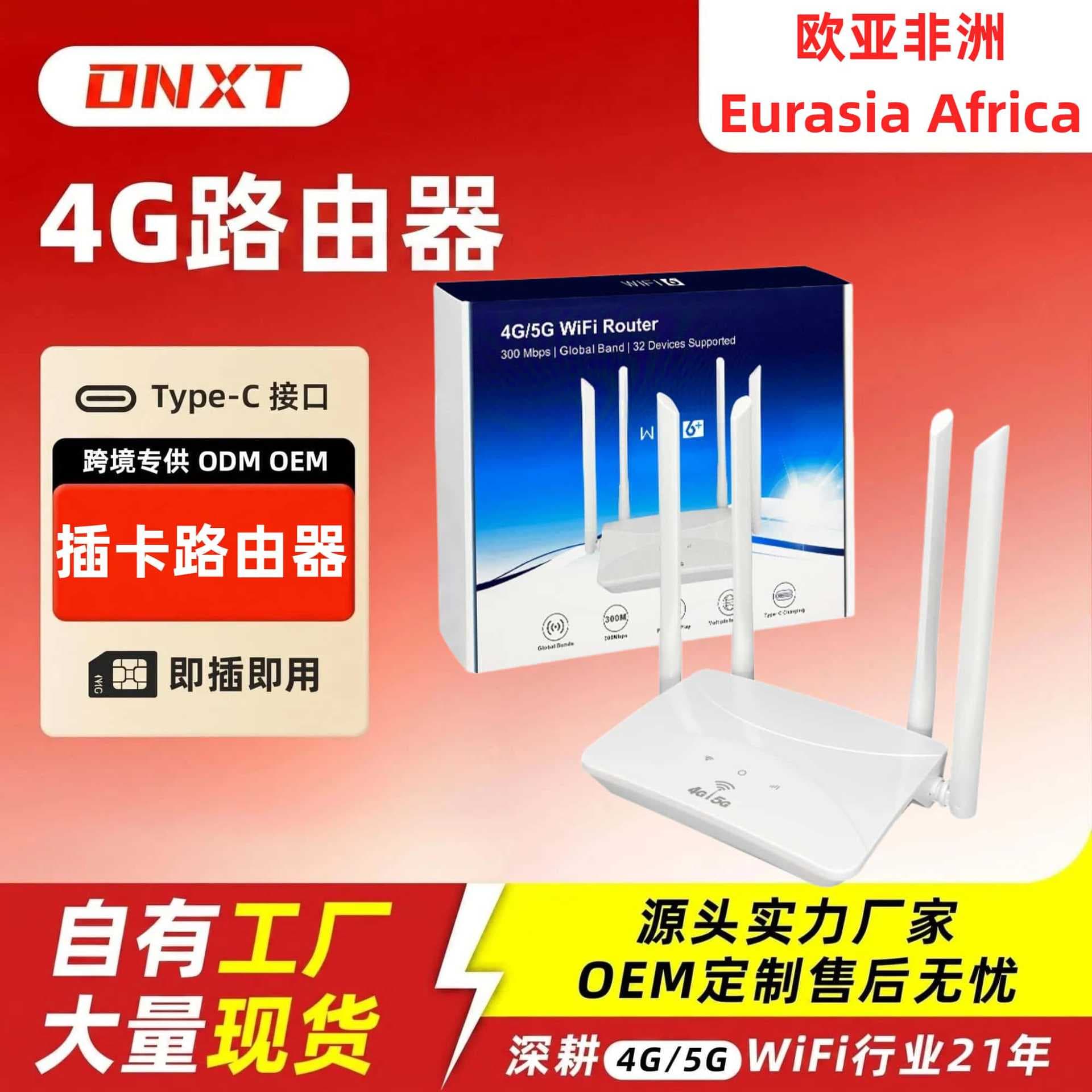 British 4g router cpe router wireless wifi shared home office Internet routing insert sim card